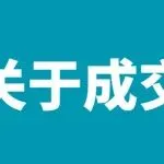 ⭐批量出售高质量的
Tinder账号
去哪买支持刷脸换绑的
